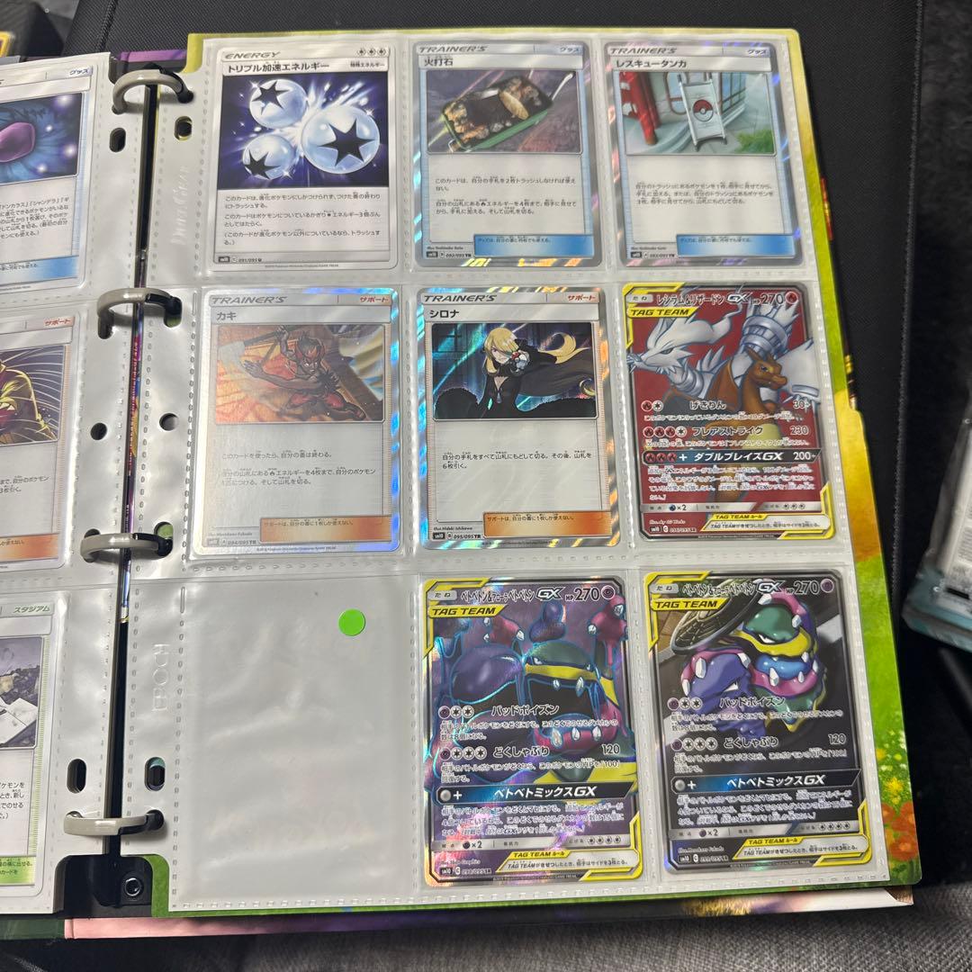 ポケモンカード sm10 ダブルブレイズ レシラム＆リザードンgx 他 まとめ