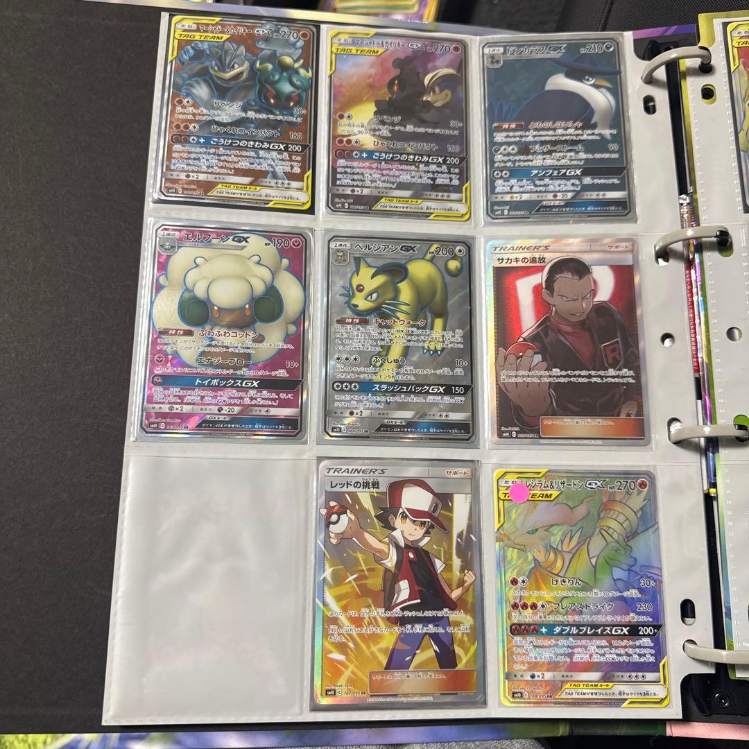 ポケモンカード sm10 ダブルブレイズ レシラム＆リザードンgx 他 まとめ
