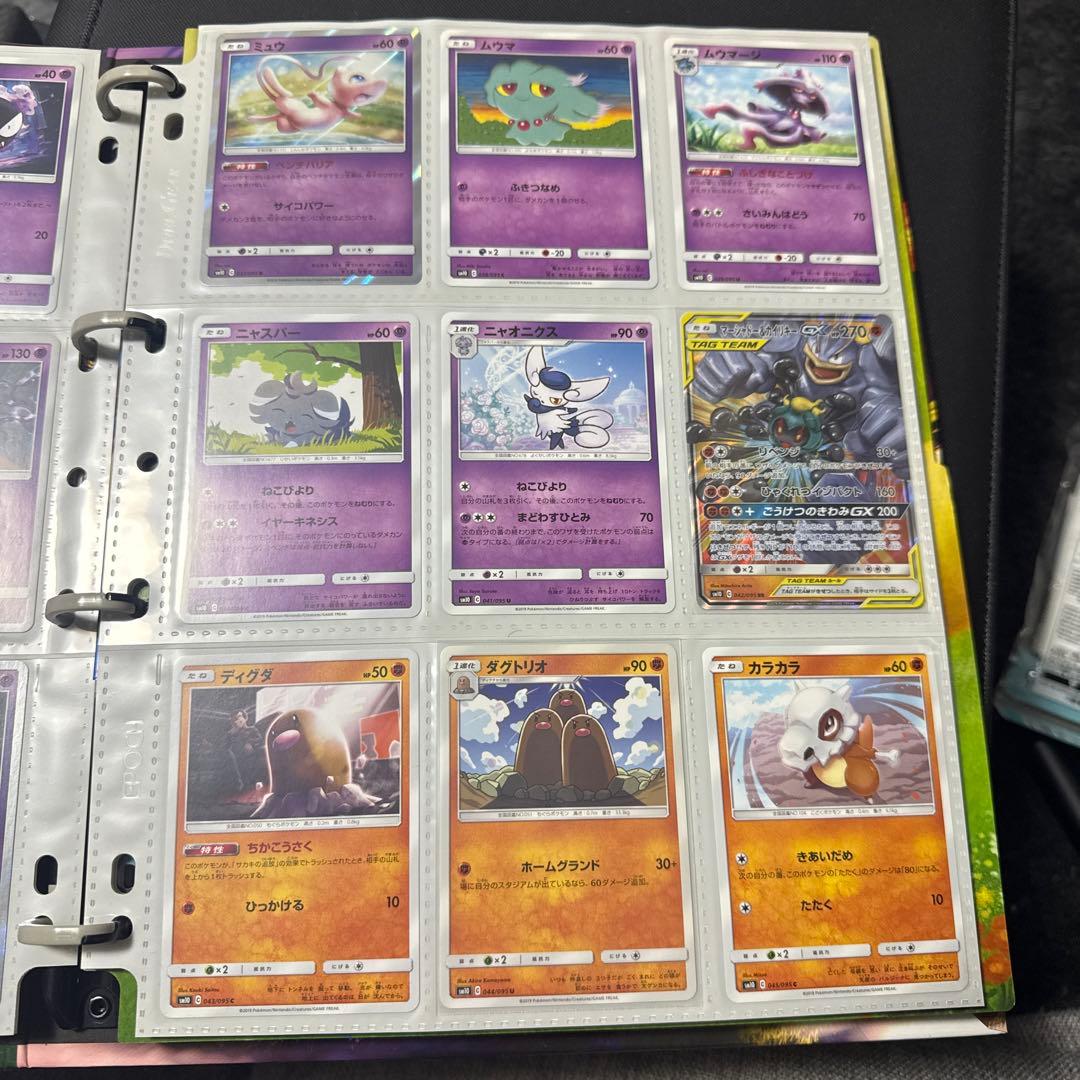 ポケモンカード sm10 ダブルブレイズ レシラム＆リザードンgx 他 まとめ