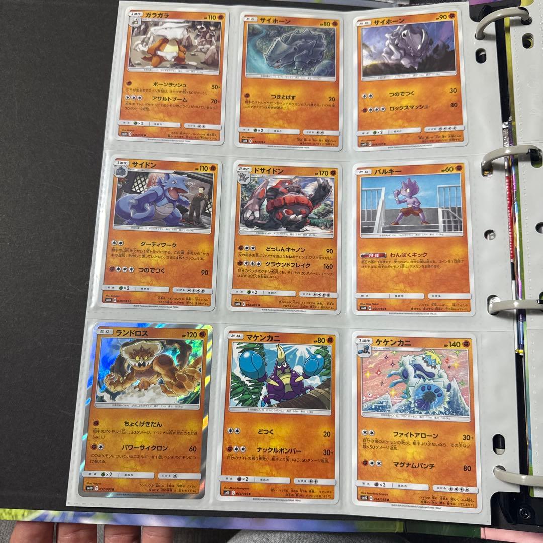 ポケモンカード sm10 ダブルブレイズ レシラム＆リザードンgx 他 まとめ