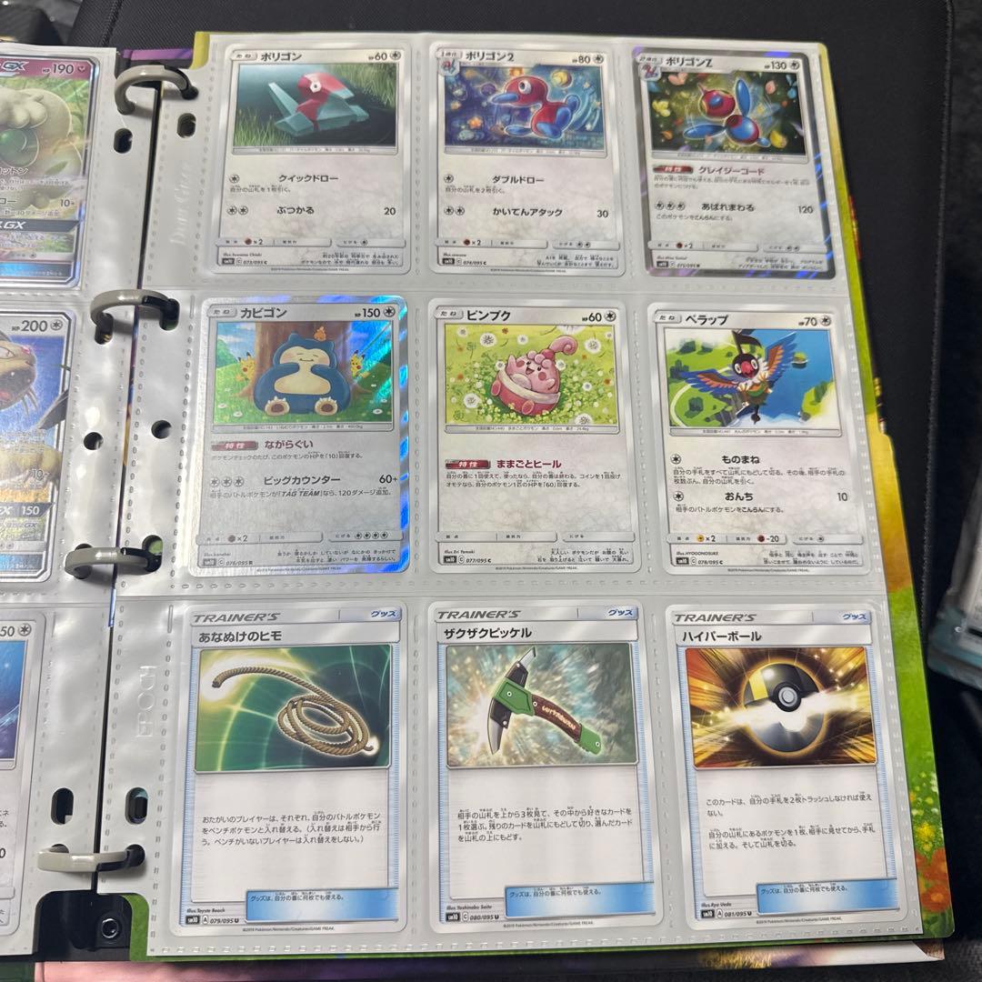 ポケモンカード sm10 ダブルブレイズ レシラム＆リザードンgx 他 まとめ