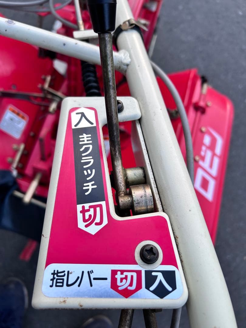 耕運機・管理機 、ロビン（Robin）PR401S 完全整備済み