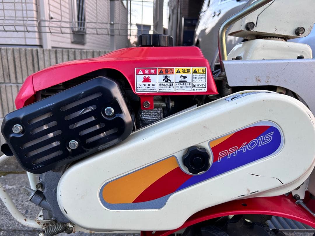 耕運機・管理機 、ロビン（Robin）PR401S 完全整備済み