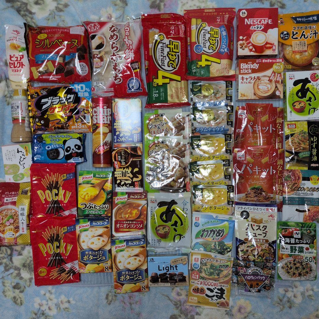 たけつむになります