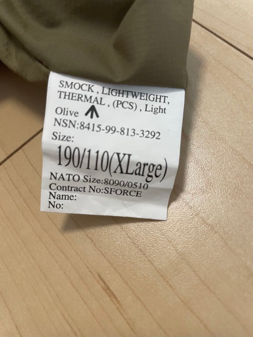 USED イギリス軍PCSサーマルスモック