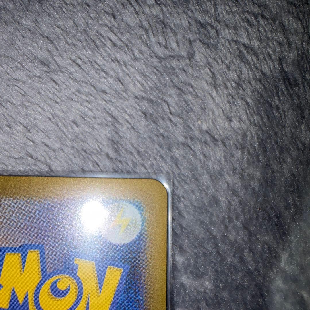 メイのはげまし SAR 115/080 美品