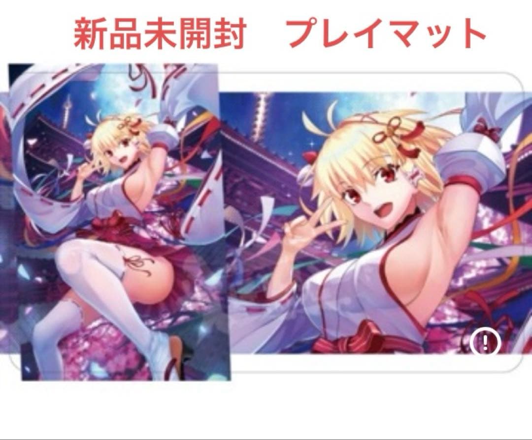 FGO　プレイマット　月姫　巫女アルク　ほしいろ