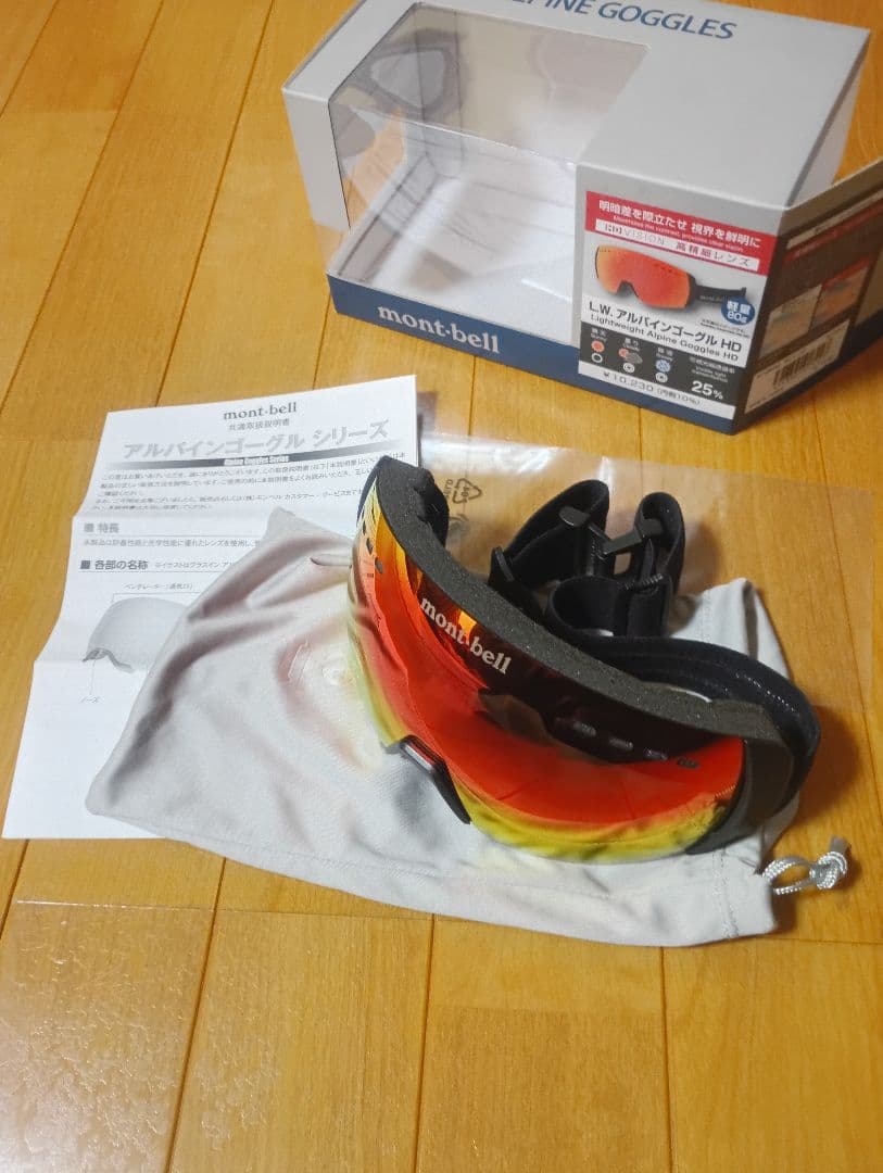 mont-bell モンベル　L.W. アルパイン　ゴーグル HD　RD レッド