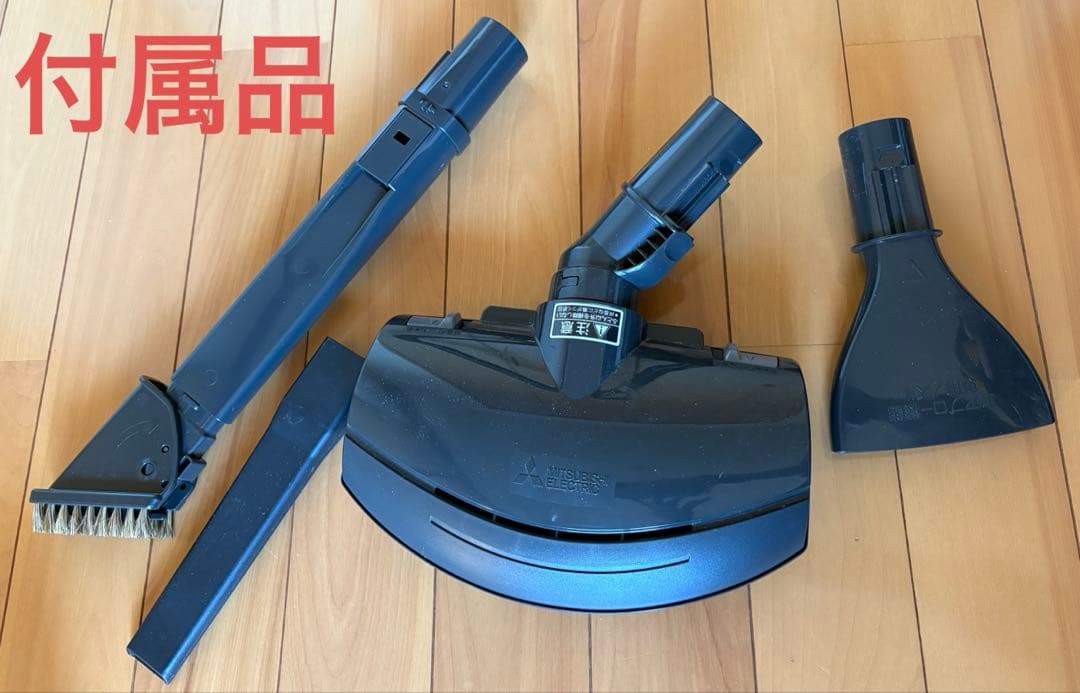 三菱 MITSUBISHI サイクロン式 掃除機 クリーナー 【付属品付き】