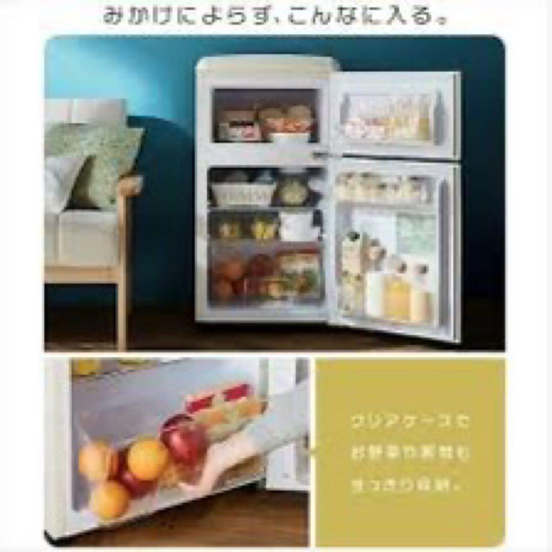 アンティーク ビンテージ レトロ調 2021年製 2ドア冷蔵庫 ミニ小型セカンド