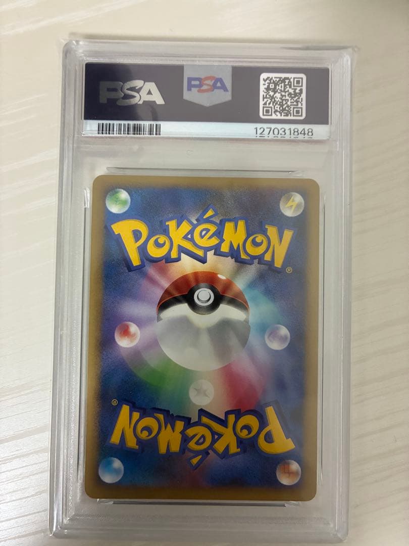 【世界に46枚 取得率も46%】2006年 マナフィ lv20 psa10