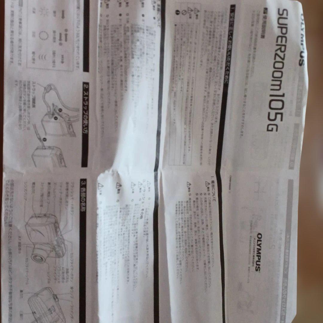 最終価格オリンパスOLYMPUS SUPERZOOM105G 未使用 電池交換済