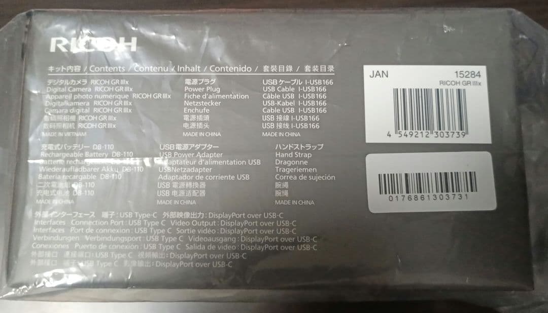 RICOH GR IIIx 3年保証付 12月購入 未使用
