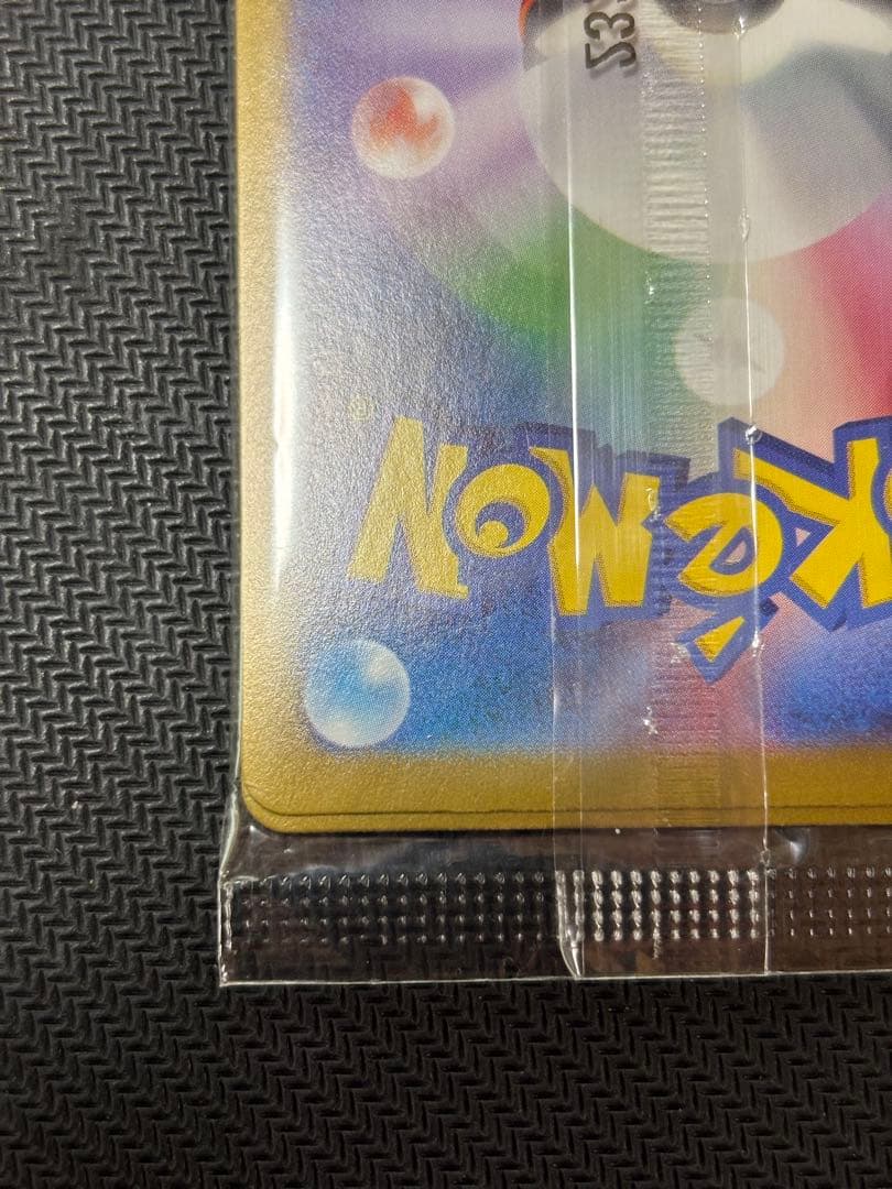 ニャース：スタートデッキGenerations スペシャルバトルセット PRO…