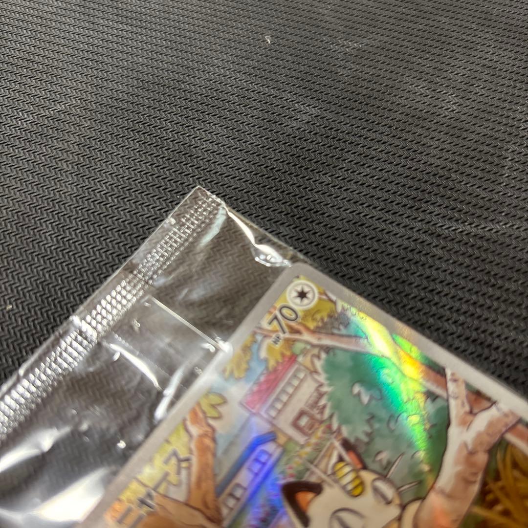 ニャース：スタートデッキGenerations スペシャルバトルセット PRO…