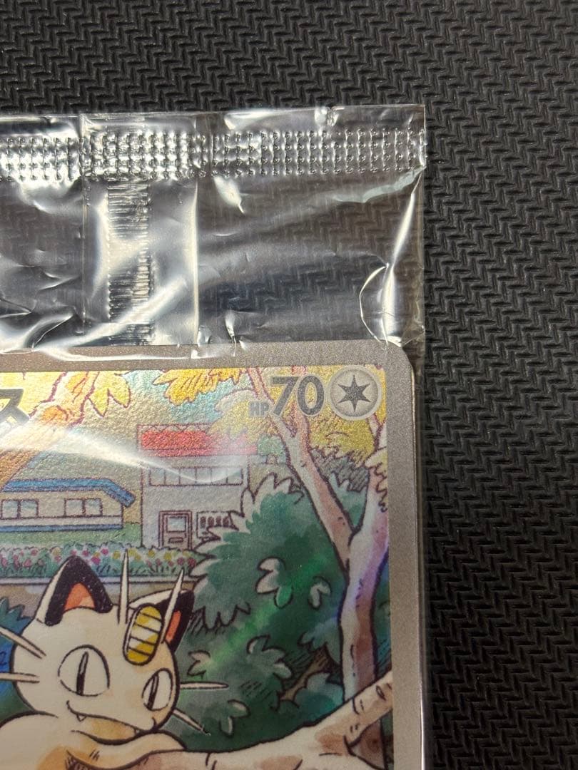 ニャース：スタートデッキGenerations スペシャルバトルセット PRO…