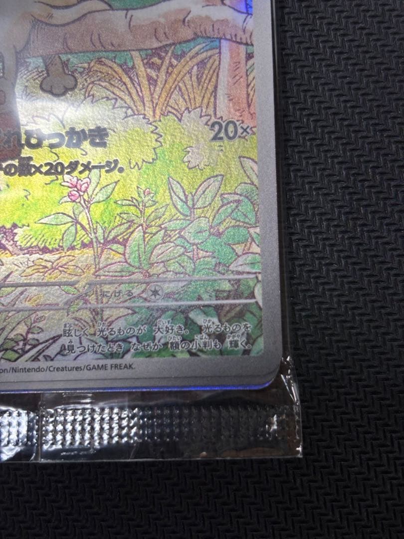 ニャース：スタートデッキGenerations スペシャルバトルセット PRO…