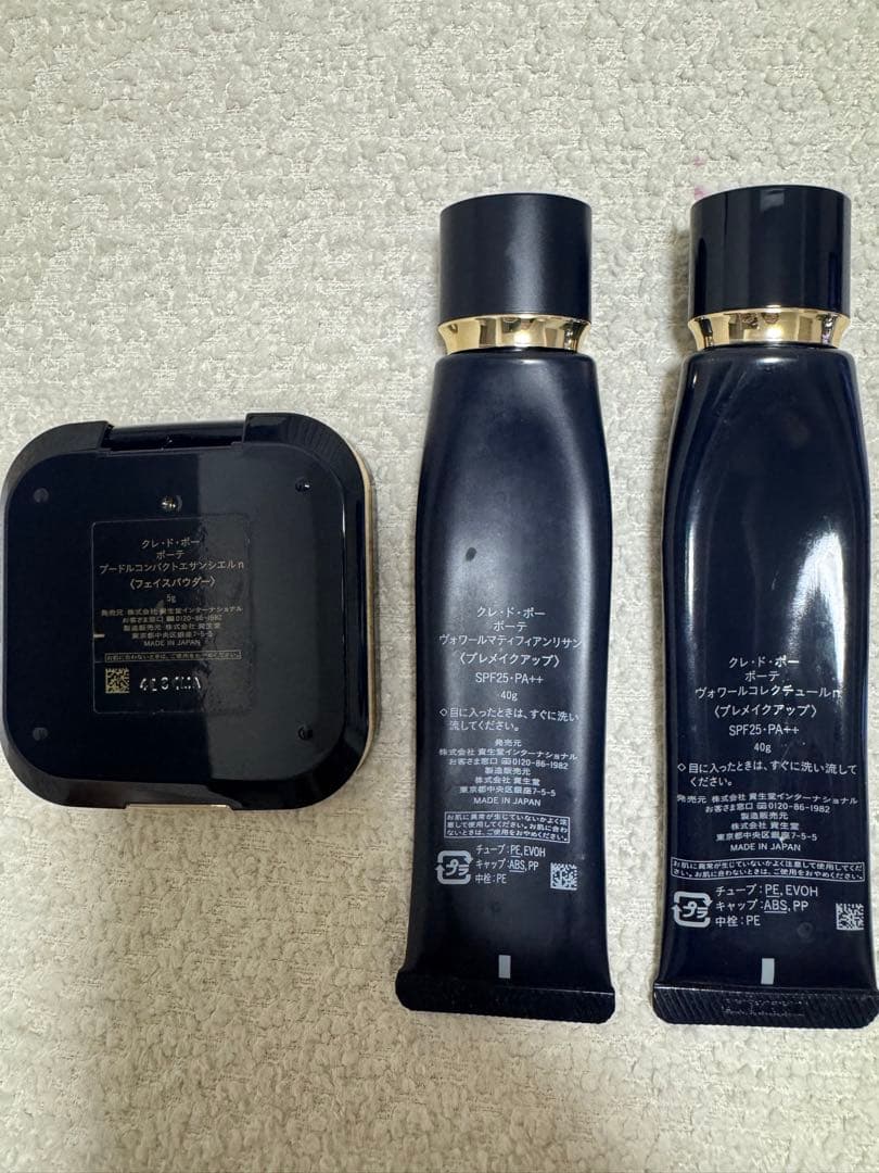 クレドポーボーテ 化粧下地 2本セット プードルコンパクトエサンシエルｎ