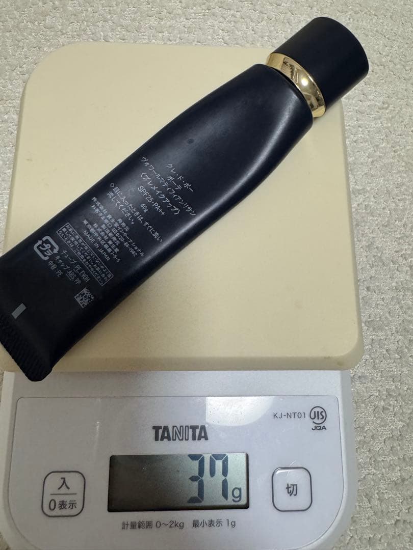 クレドポーボーテ 化粧下地 2本セット プードルコンパクトエサンシエルｎ