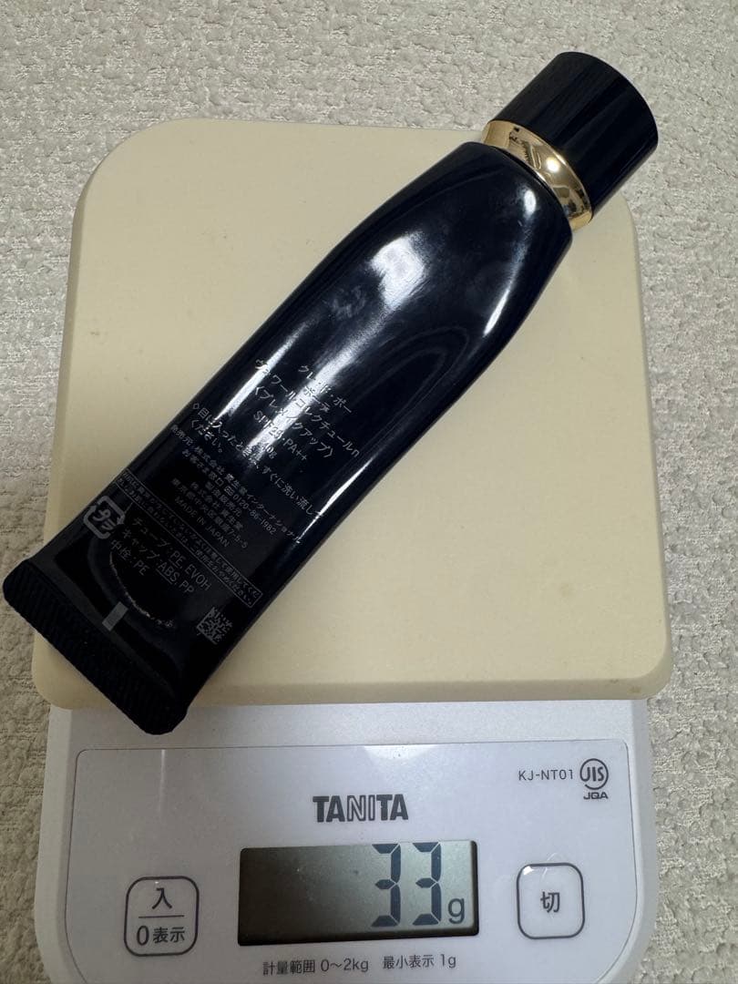 クレドポーボーテ 化粧下地 2本セット プードルコンパクトエサンシエルｎ