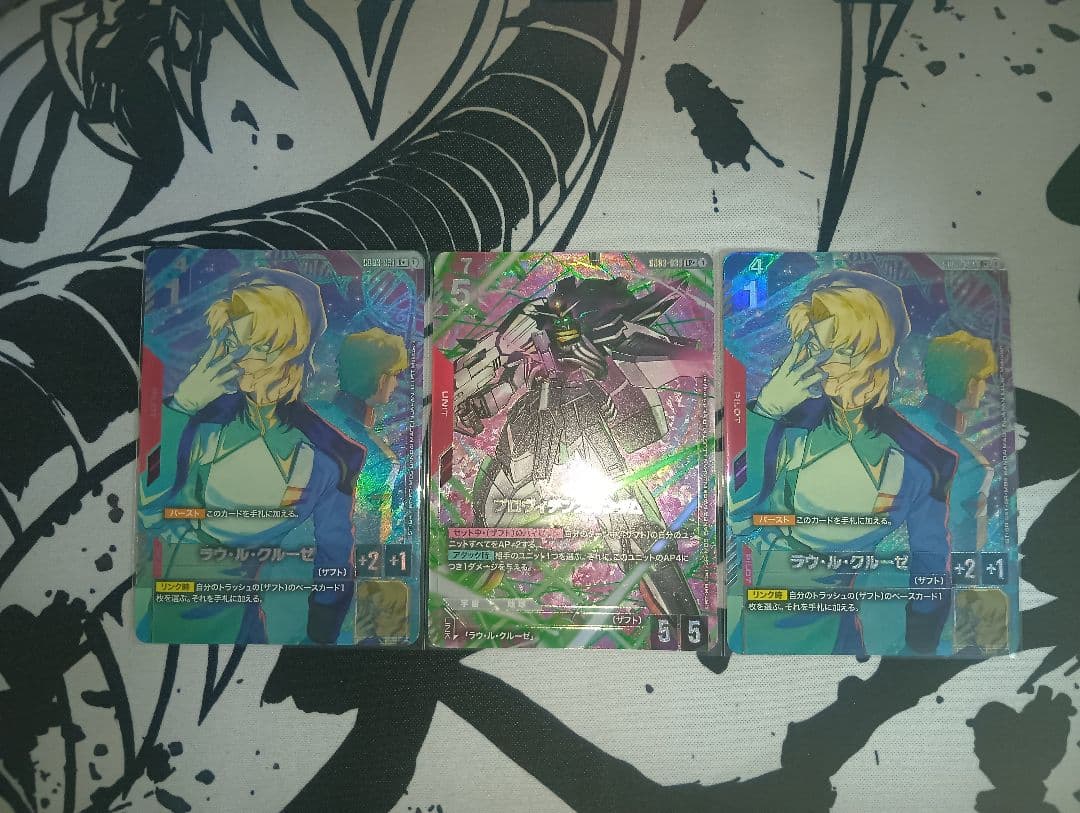 ガンダムカードゲーム　ラウ・ル・クルーゼ　2枚　プロヴィデンスガンダム　1枚