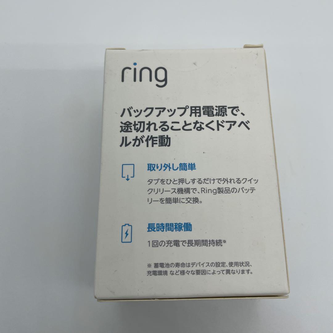 Ring 防犯カメラセット　屋外1個、屋内2個　予備バッテリー付き
