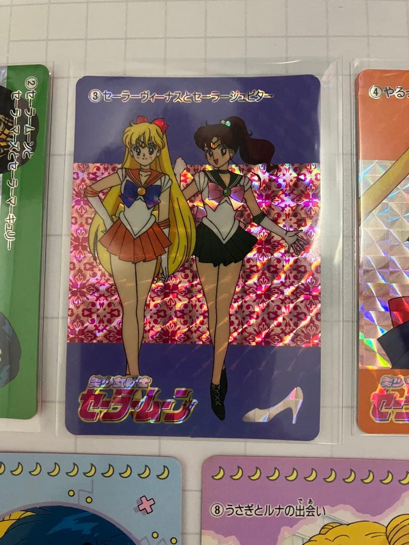 【レア】セーラームーンカード　バンダイ　初段　キラ　コンプ