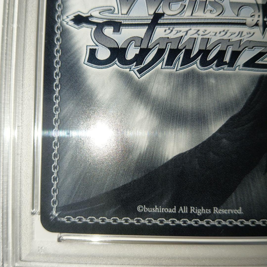 PSA10　アズールレーン　重巡洋艦　ローン　ヴァイス　SEC+