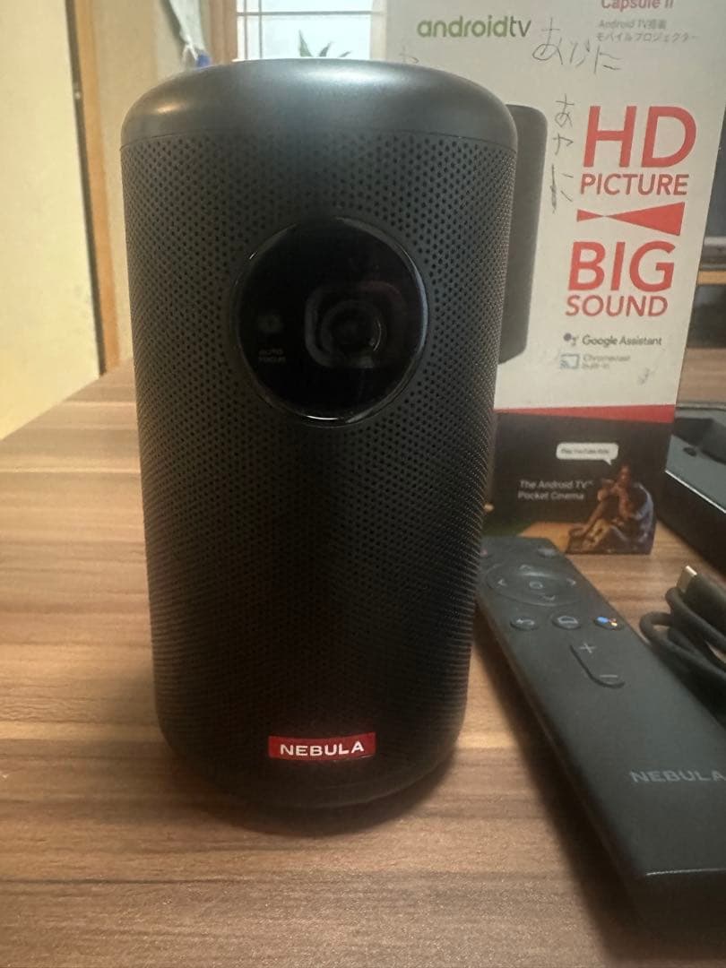 NEBULA Capsule II プロジェクター本体