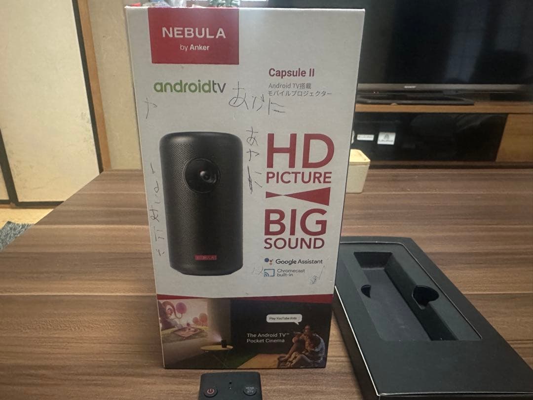 NEBULA Capsule II プロジェクター本体