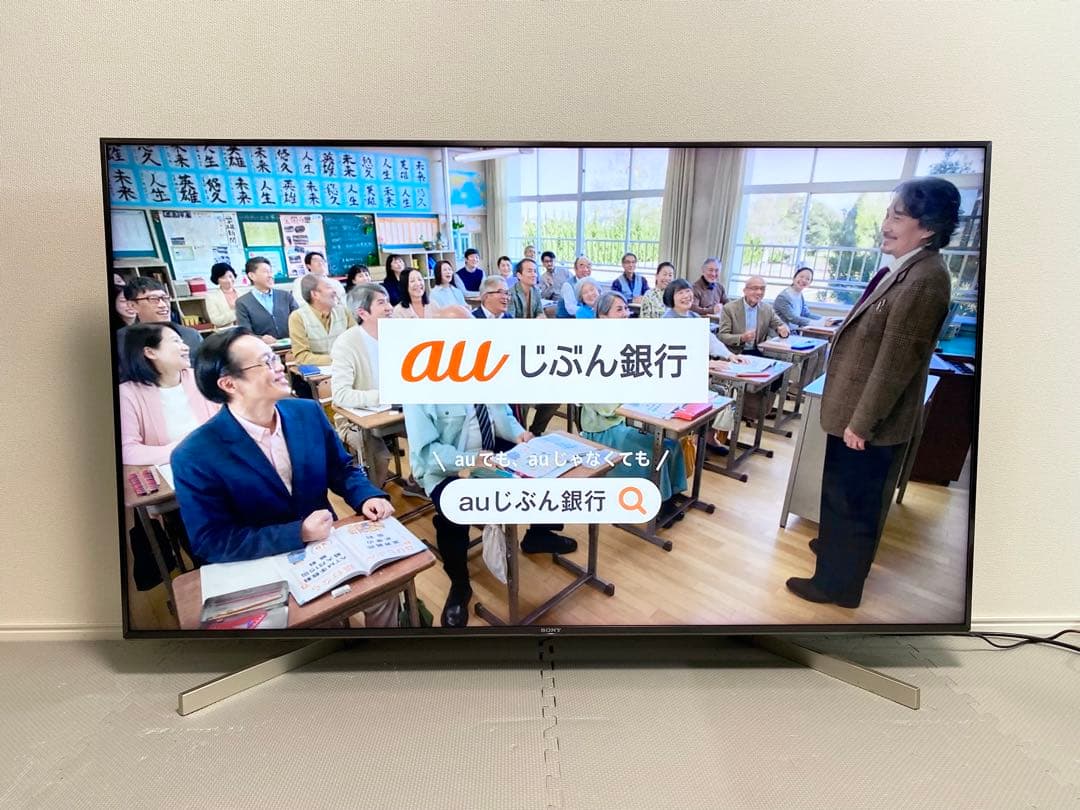 1都4県配送無料 SONY BRAVIA KJ-55X9000F 4K テレビ