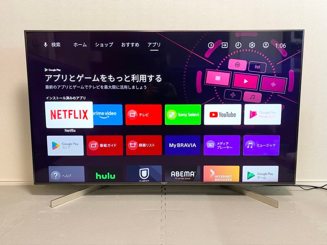 1都4県配送無料 SONY BRAVIA KJ-55X9000F 4K テレビ