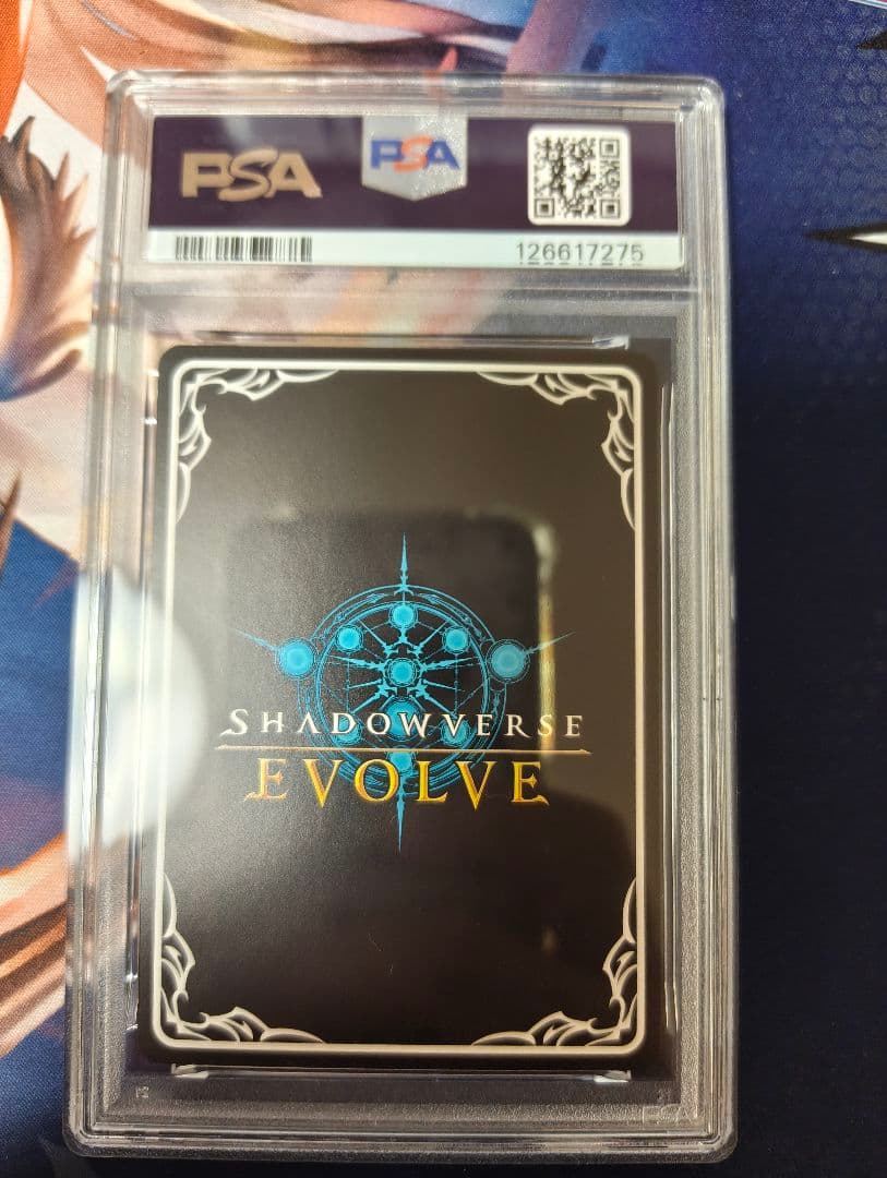 サトノクラウンSSPシャドウバース エボルヴ