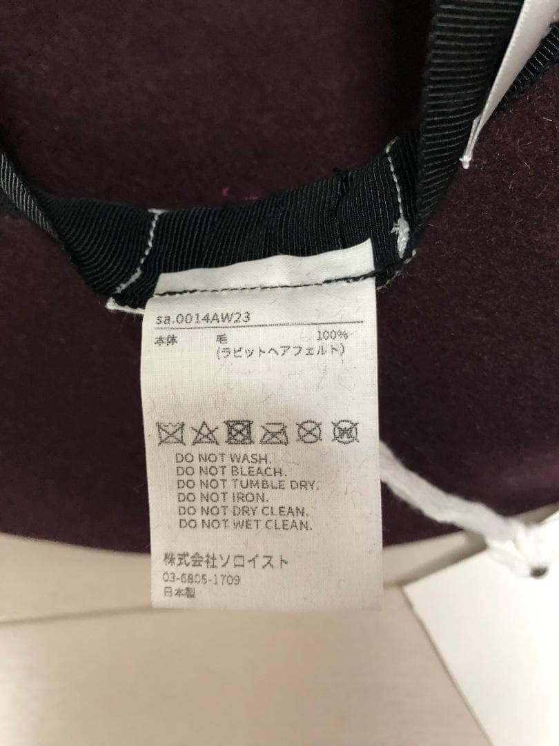 新品 soloist × KIJIMA TAKAYUKI コラボ ハット