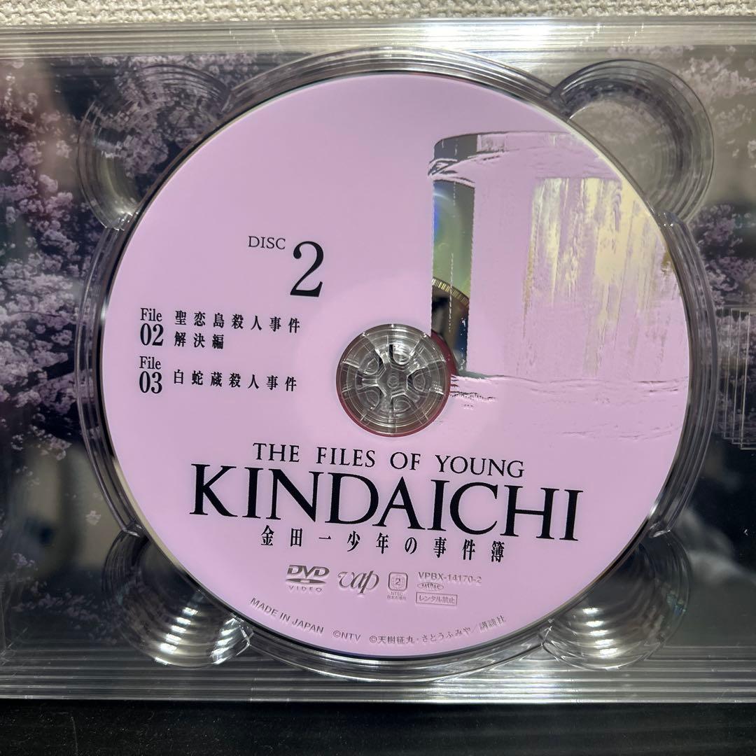 金田一少年の事件簿 DVDボックス 6枚組（本編5枚/特典1枚） 道枝駿佑主演