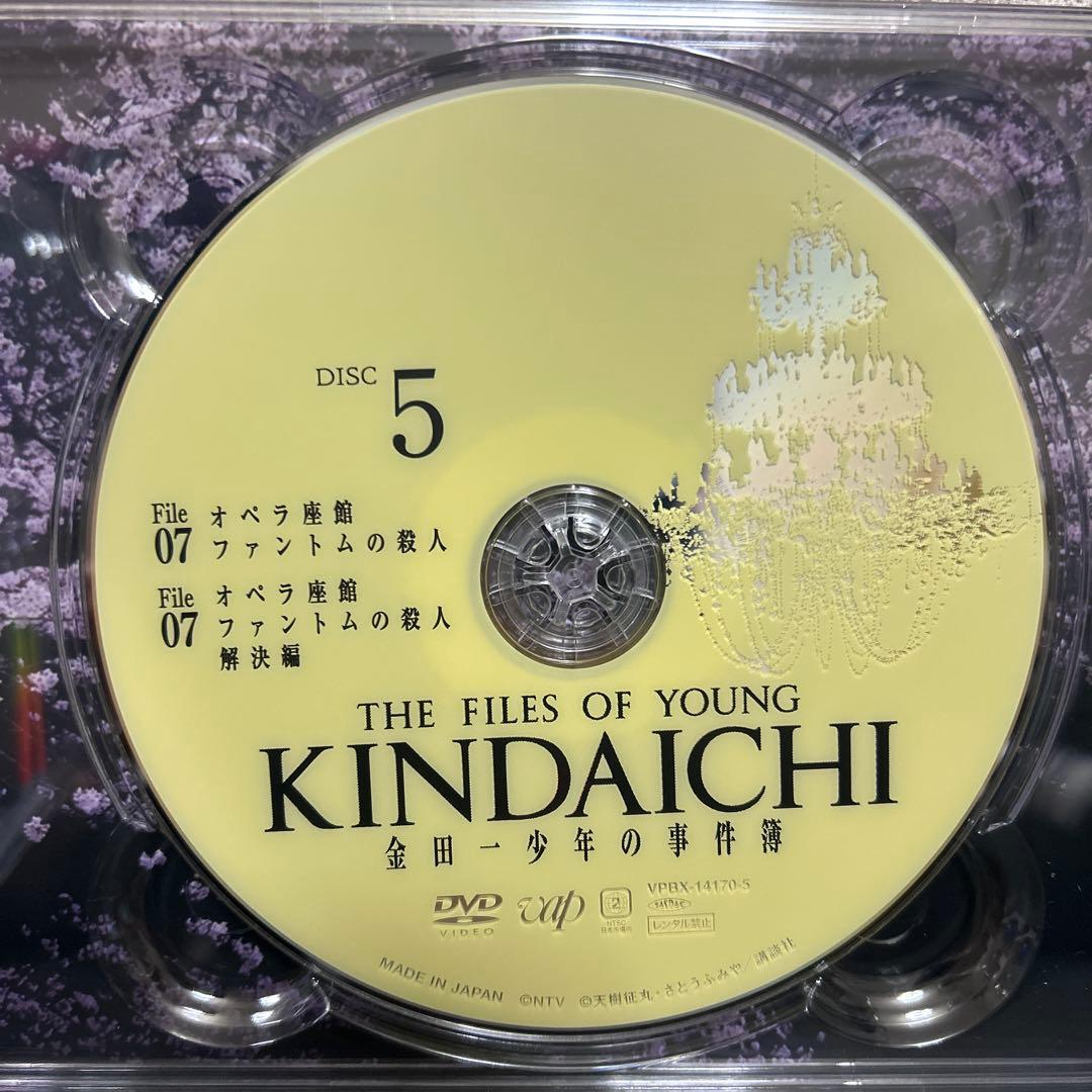 金田一少年の事件簿 DVDボックス 6枚組（本編5枚/特典1枚） 道枝駿佑主演