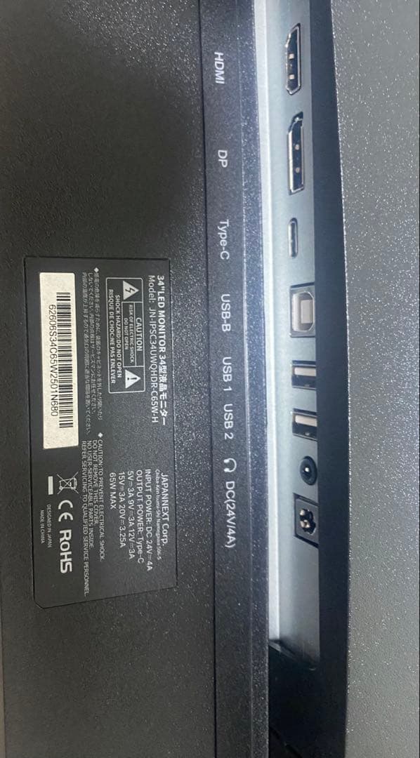 レミンフイ様半年位使用期間JAPANNEXT34インチ曲面IPSパネルUWQHD