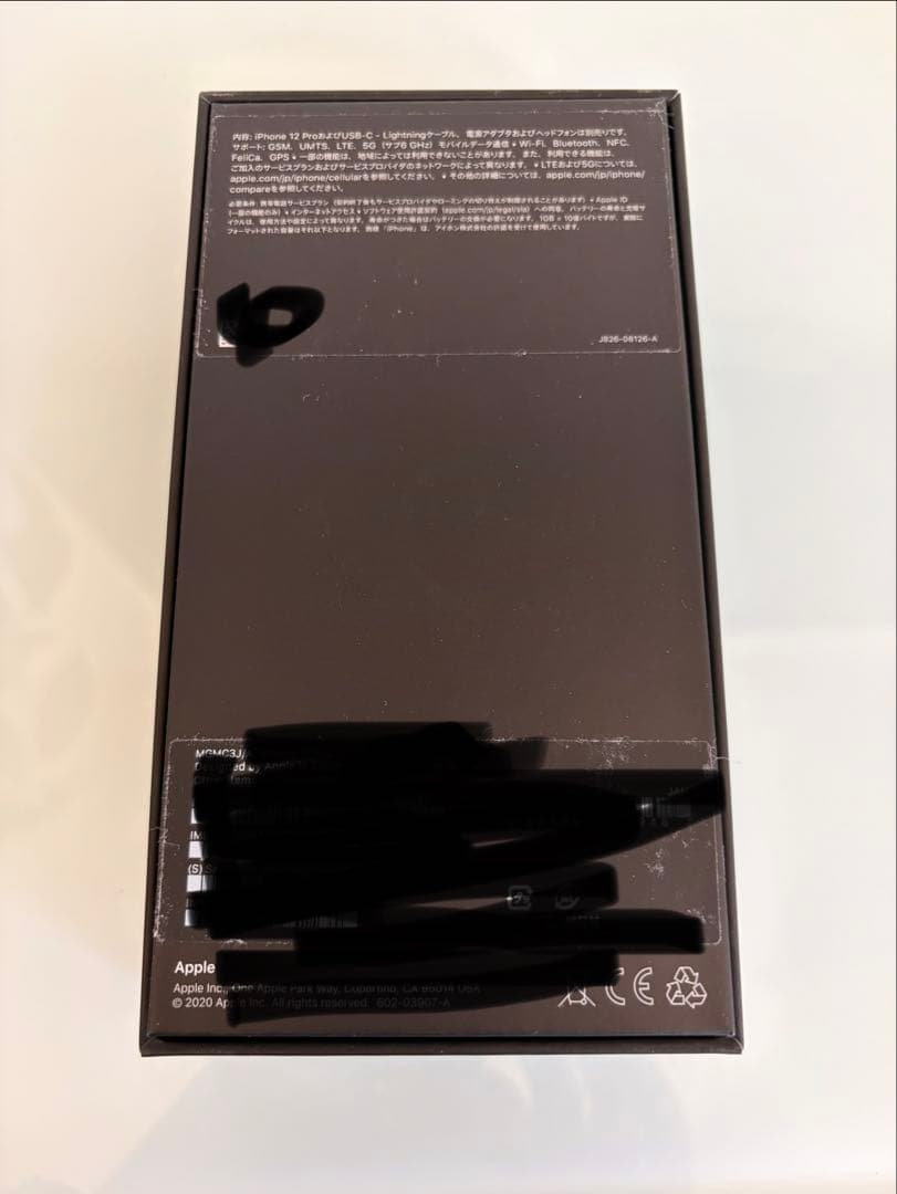 Apple iPhone 12Pro ゴールド　超美品本体　元箱