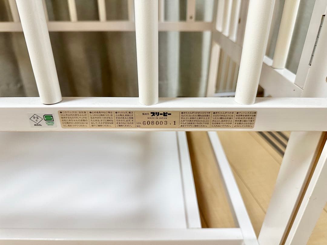 スリーピー ミニワンタッチハイベッドプチ 日本製 石崎家具 折り畳み