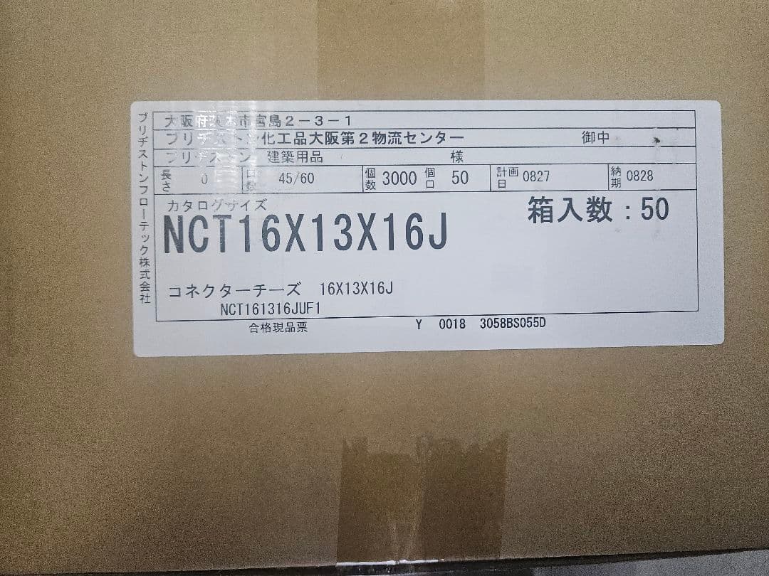 ☆けろすけ様☆専用出品商品です！