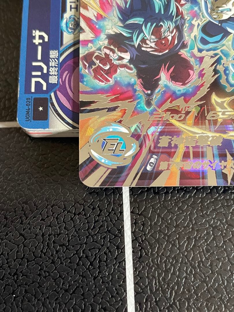 美品　MM3-sec ベジータ　スーパードラゴンボールヒーローズ