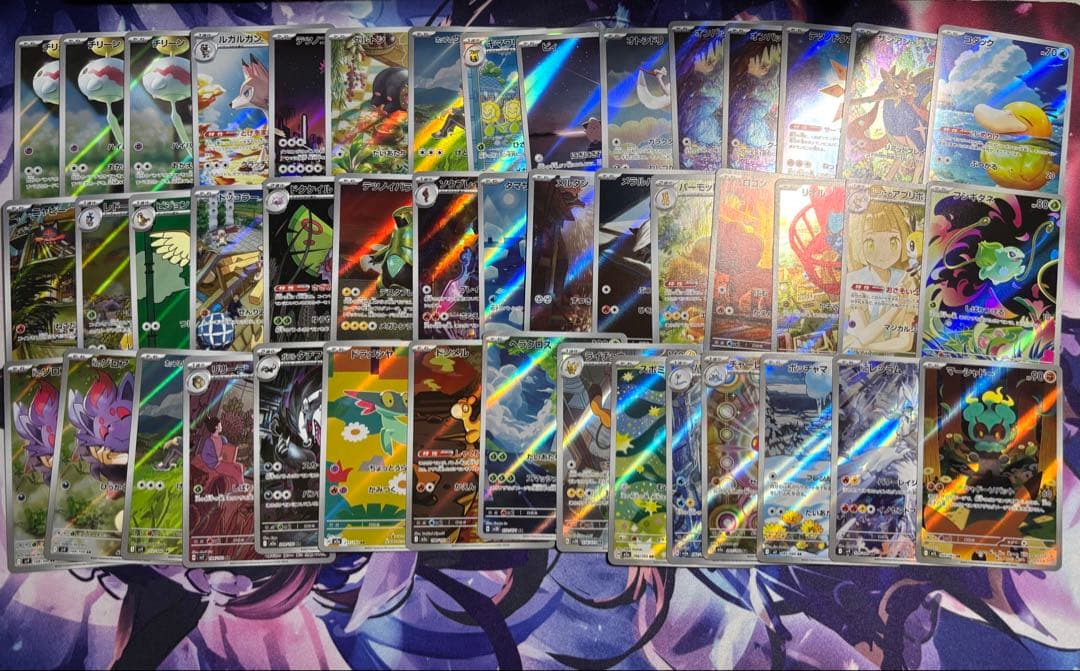 ポケモンカード　AR45枚　まとめ売り