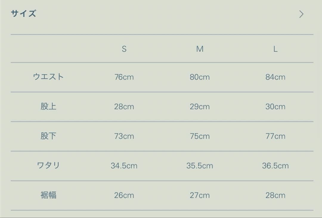 O*V様 LIDNM ALPACA SILK TWEED TROUSERS