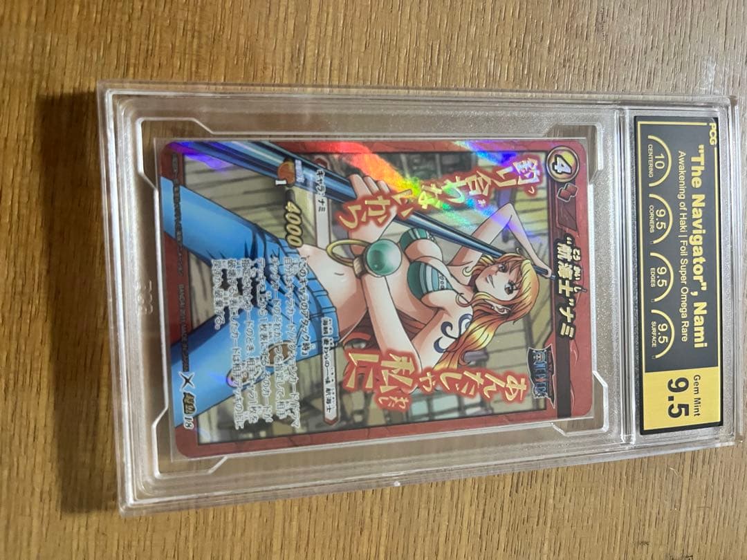 pcg鑑定　ミラバト　ナミカード　ミラクルバトルカードダスpsaワンピースカード