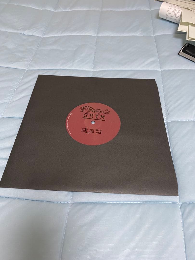 T*s様 GRIM :雄呂血&荒神→仏レーベル(Athanor)10インチ