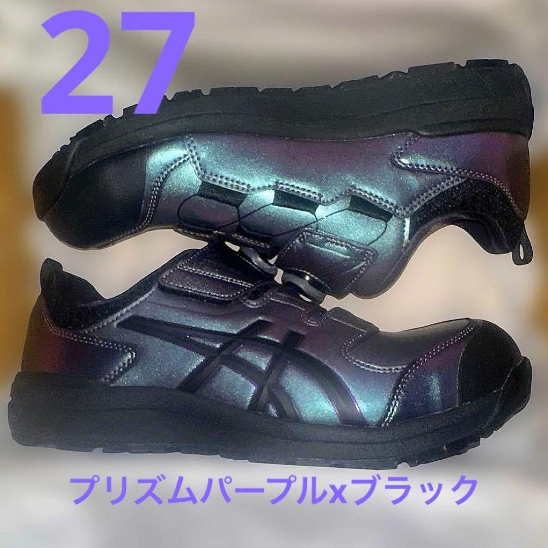 ASICS CP307 BOA MAZIORA プリズムパープルxブラック