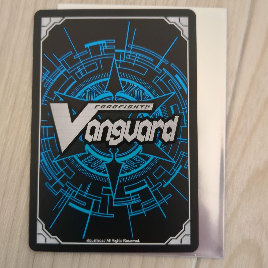 ヴェルロード　sec