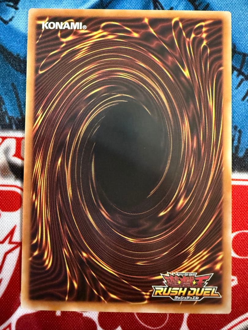 聖域を守護せし光の龍 遊戯王ラッシュデュエル