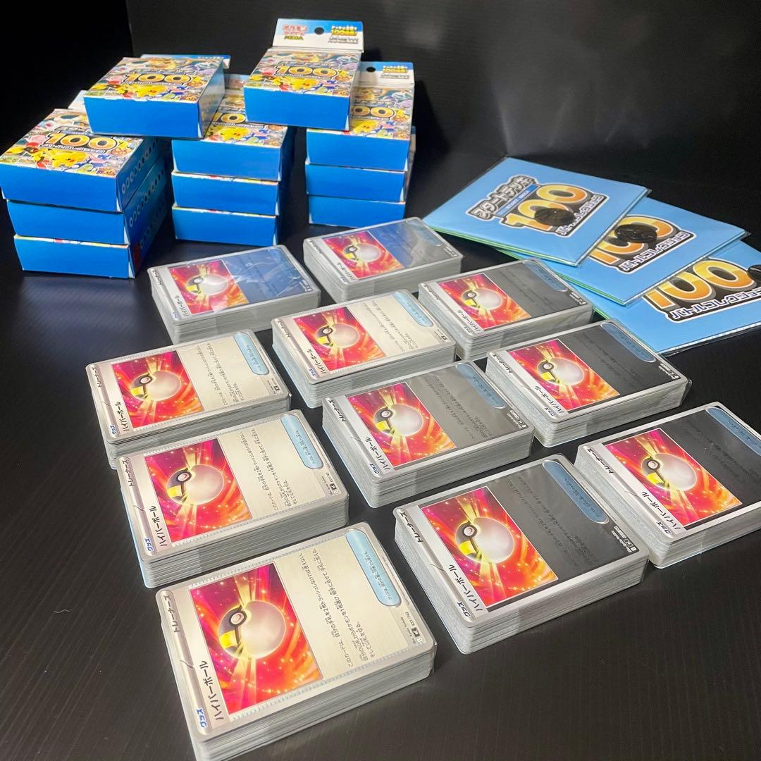 ポケモンカード MEGA スタートデッキ100 リザードンyex 001 ブイズ