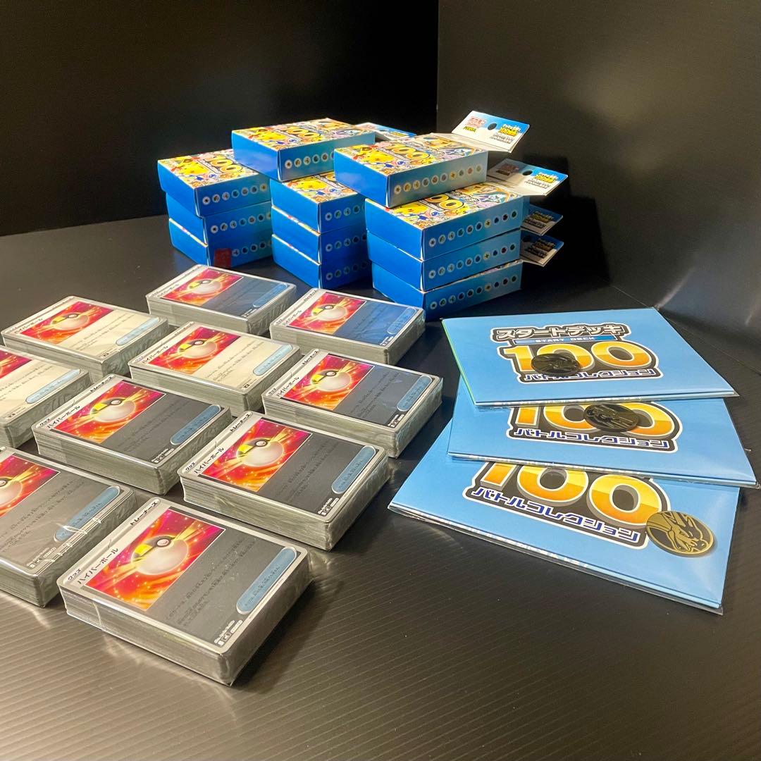 ポケモンカード MEGA スタートデッキ100 リザードンyex 001 ブイズ